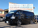 トヨタ レジアスエース
