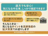 気になる箇所がございましたら、お気軽にお問い合わせください。拡大写真をお送りいたします!