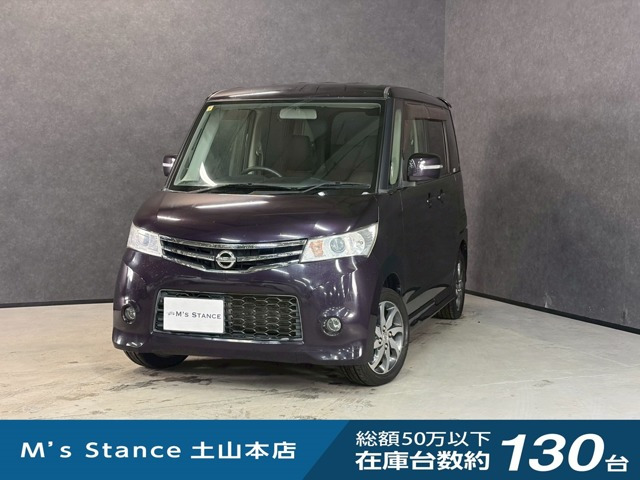 ルークス ハイウェイスター ターボ 4WD 