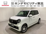 ホンダ N-ONE