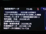 地図データは2020年秋版となっております☆
