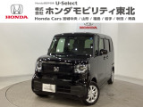 東北六県をカバーする『ホンダモビリティ東北』の全在庫のご商談も、ご希望に合わせて可能です。お気軽にお問い合わせ下さい。なお、当店では転売目的でのご購入はお断りさせて頂きます。ご了承ください。