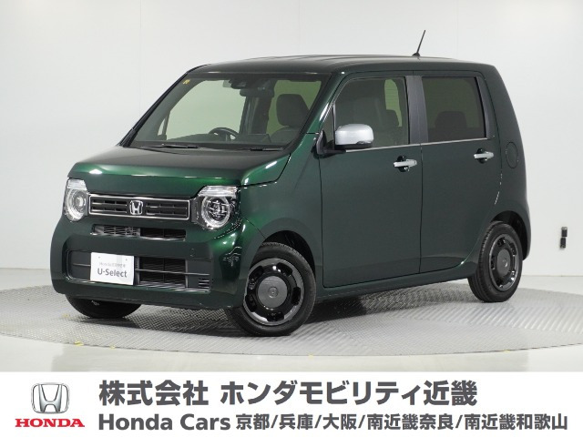 N-WGN L スタイルプラス ビター 