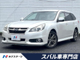 スバル レガシィツーリングワゴン