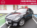 日産 フーガハイブリッド