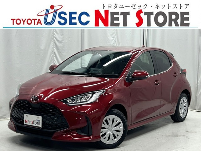 ヤリス 1.5 ハイブリッド Z 