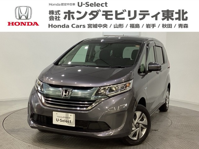 フリード 1.5 ハイブリッド G ホンダセンシング 4WD 