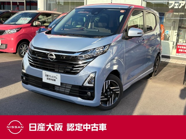 日産 デイズ 