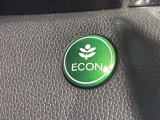 エコモードスイッチで省エネ運転も出来ます。