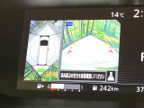 【アラウンドビューモニター】専用のカメラにより、上から見下ろしたような視点で360度クルマの周囲を確認することができます☆死角部分も確認しやすく、狭い場所での切り返しや駐車もスムーズに行えます。
