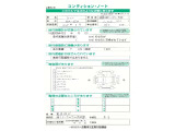 こちらの車両は雹害現状車です。必ず現車をご確認ください。機能上、走行上に問題はございません。詳しくはお気軽にスタッフまでお尋ねください。
