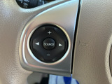 ステアリングから手を離さず操作できるオーディオスイッチを装備しています。