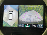 【全方位モニター用カメラ】専用のカメラにより、上から見下ろしたような視点で360度クルマの周囲を確認することができます☆死角部分も確認しやすく、狭い場所での切り返しや駐車もスムーズに行えます。