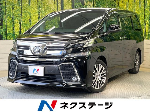 ヴェルファイア 2.5 Z Gエディション 