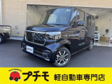 佐賀県最大級!軽自動車専門店!全車保証付き!購入後のアフターサービスも安心の当店にお任せ!
