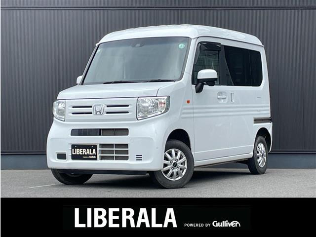 N-VAN L ホンダセンシング 修復歴無し