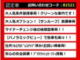 クラウン ハイブリッド 2.5 RS アドバンス 後期 SR 黒革 360カメラ