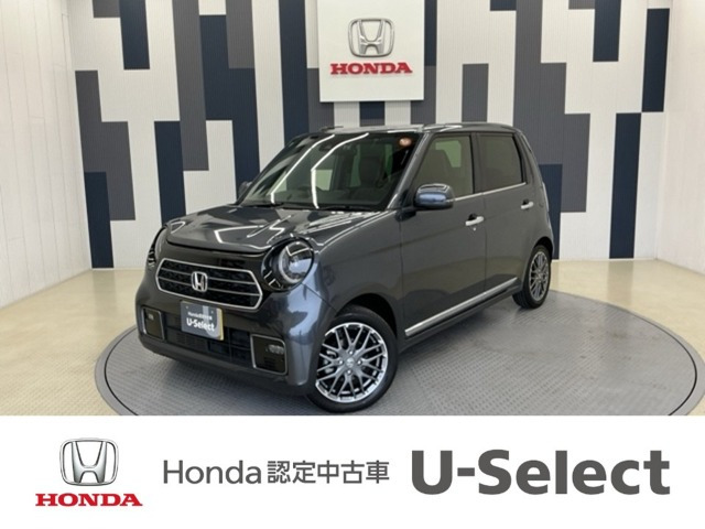 N-ONE プレミアム ツアラー 