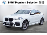 ※車両詳細はBMW Premium Selection 新潟 TEL:025-280-1555へどうぞお気軽にお問い合わせ下さい!!