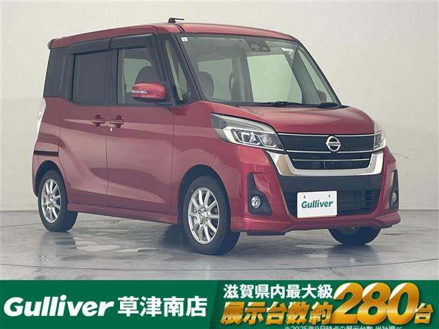 デイズルークス ハイウェイスター Xターボ 修復歴無し