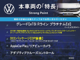 ゴルフヴァリアント eTSI Rライン プラチナムエディション 