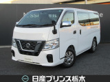 U-CARインターパーク店の車両をご覧いただきまして誠にありがとうございます!当店は日産中古車クオリティショップ認定店です!
