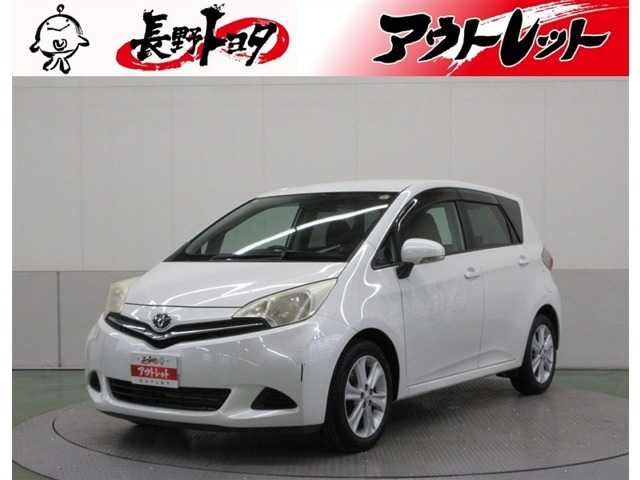 ラクティス 1.5 レピス 