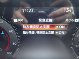 エマージェンシーブレーキは、前方の車両や歩行者を検知し衝突の可能性が高まると自動的に緊急ブレーキを作動させ衝突時の被害や傷害を軽減してくれますので安心です♪