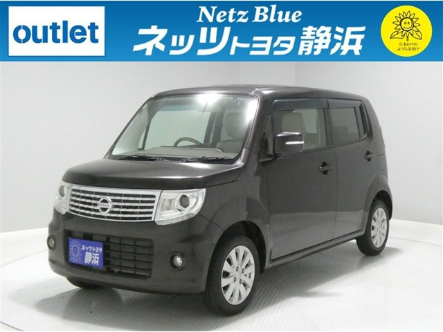 モコ ドルチェ X 