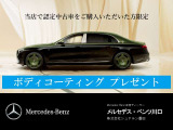GLCクーペ 220d 4マチック AMGラインパッケージ(ISG) 4WD 