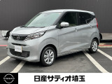 日産 デイズ