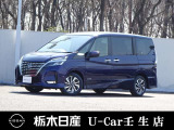 この度は栃木日産 U-car壬生店の車をご覧頂き誠にありがとうございます! 電話でのお問い合わせは 、フリーダイヤル0078-6002-476243までお気軽にご連絡ください♪