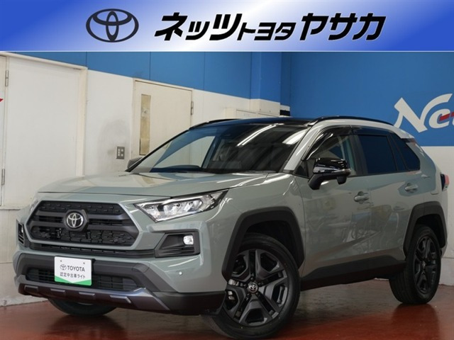 RAV4 2.0 アドベンチャー 4WD 