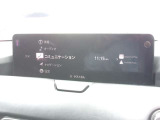 マツダコネクトナビゲーション搭載。手元のコマンダーで操作が可能なので、入力や操作も便利ですね!