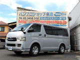 トヨタ レジアスエース