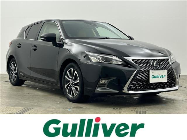 CT 200h バージョン C 修復歴無し