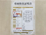トヨタ自動車が認定した検査員が、厳正に検査した車両検査証明書を発行しています。キズの程度や場所を展開図で分かりやすく表示しているのでおクルマの状態がすぐ分かります。