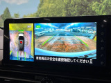 【アラウンドビューモニター】専用のカメラにより、上から見下ろしたような視点で360度クルマの周囲を確認することができます☆死角部分も確認しやすく、狭い場所での切り返しや駐車もスムーズに行えます。