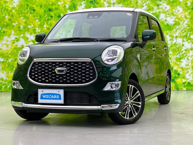 キャストスタイル G プライムコレクション SAIII