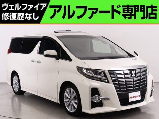 アルファード 2.5 S Aパッケージ (禁煙車)(サンルーフ)(ALPINE製10インチナ