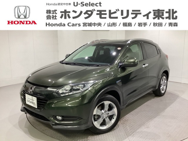 ヴェゼル 1.5 ハイブリッド X Lパッケージ 4WD 