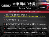 RS Q3 2.5 パフォーマンス 4WD 