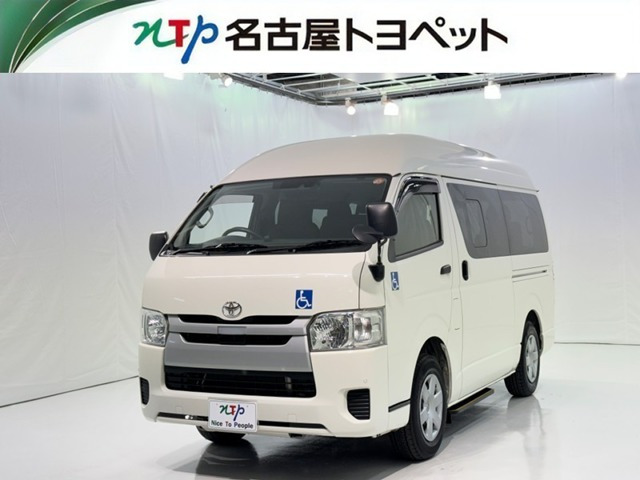 レジアスエース 2.0 ウェルキャブ Bタイプ ロング 