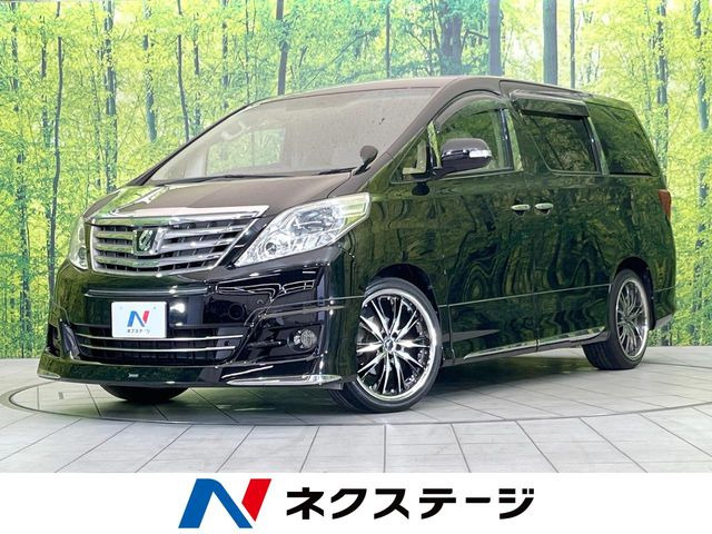 アルファード2.4 240X