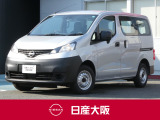 日産大阪UCARS東大阪です。人気のNV200バネットバン1.6DXがシルバーで登場です。ぜひご来店の上現車をお確かめください。