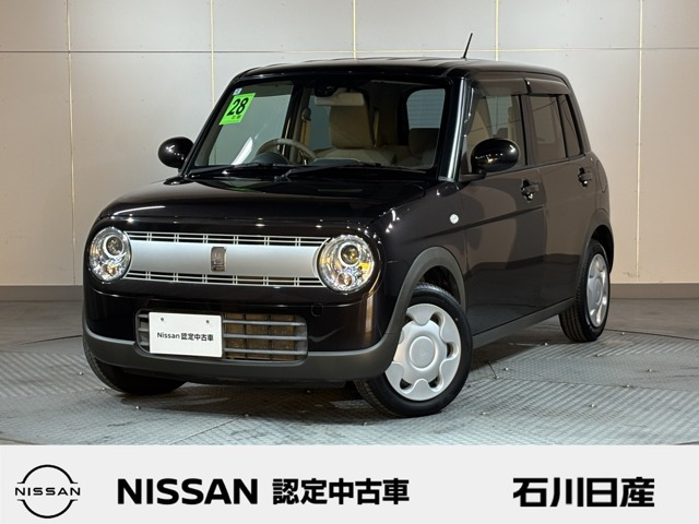 アルトラパン S 