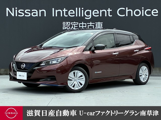 日産 リーフ 
