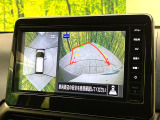 【アラウンドビューモニター】専用のカメラにより、上から見下ろしたような視点で360度クルマの周囲を確認することができます☆死角部分も確認しやすく、狭い場所での切り返しや駐車もスムーズに行えます。