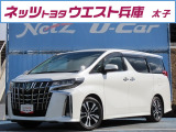 ダイナミックなスタイリングと高級車に相応しい上質な走りの「アルファード」が入庫しました!