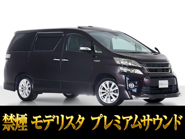 ヴェルファイアハイブリッド2.4 ZR Gエディション 4WD